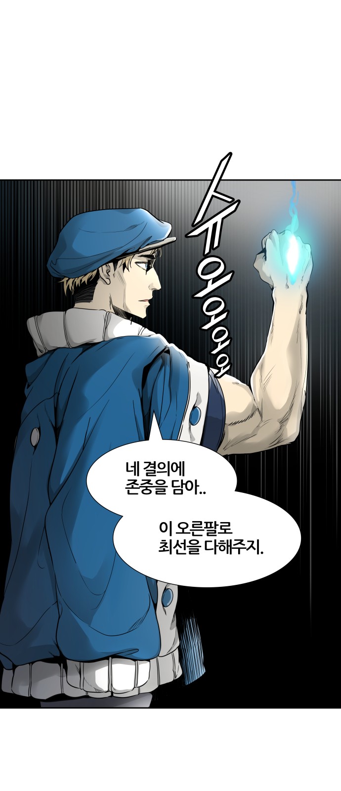 78 페이지