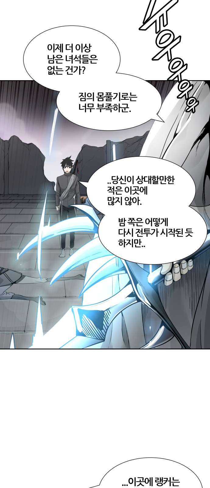 36 페이지