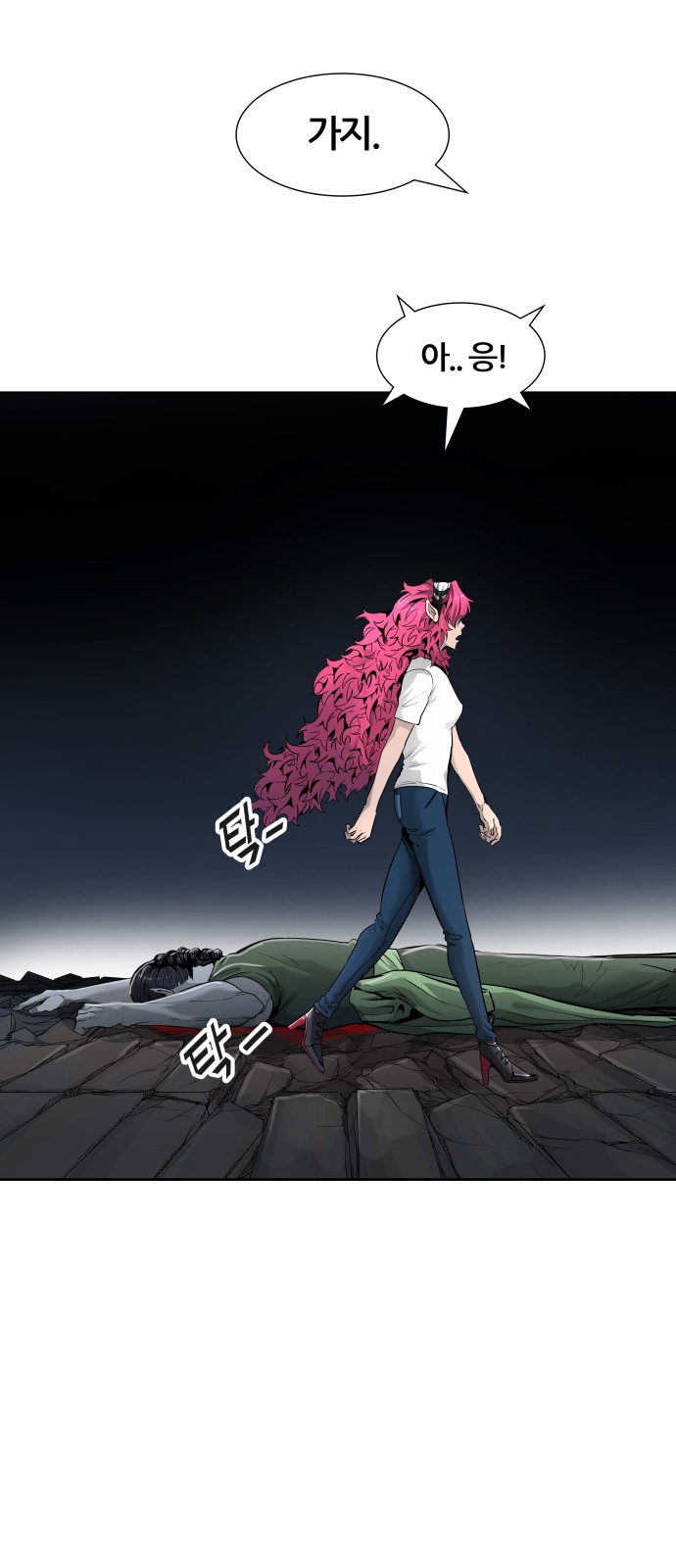63 페이지