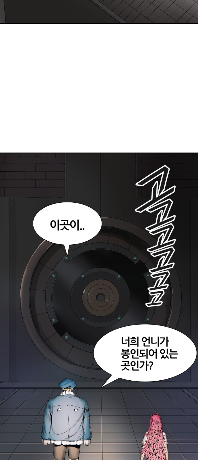 70 페이지