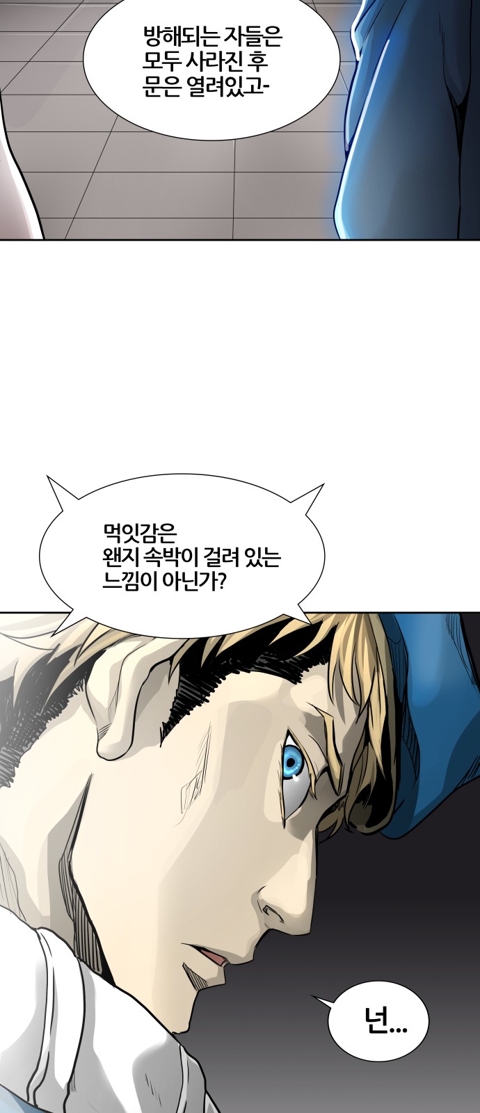 73 페이지