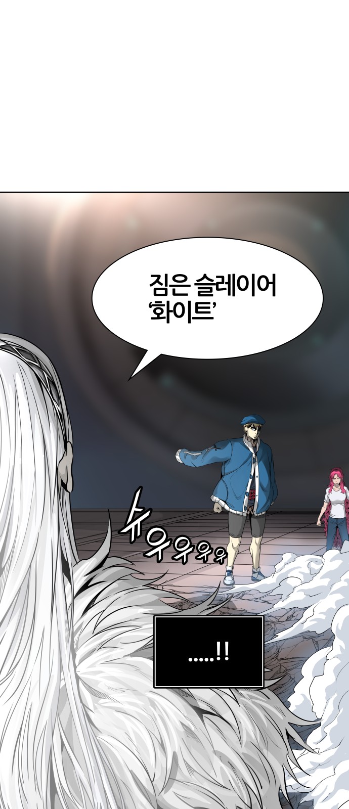 Tower of God - Chapter 462 - Page 1