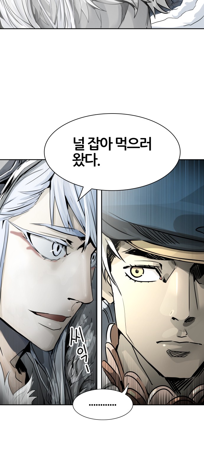 2 페이지