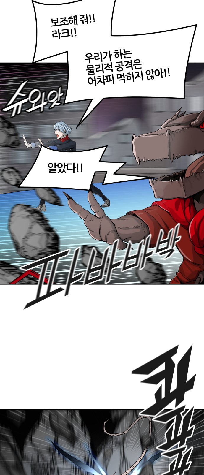 33 페이지