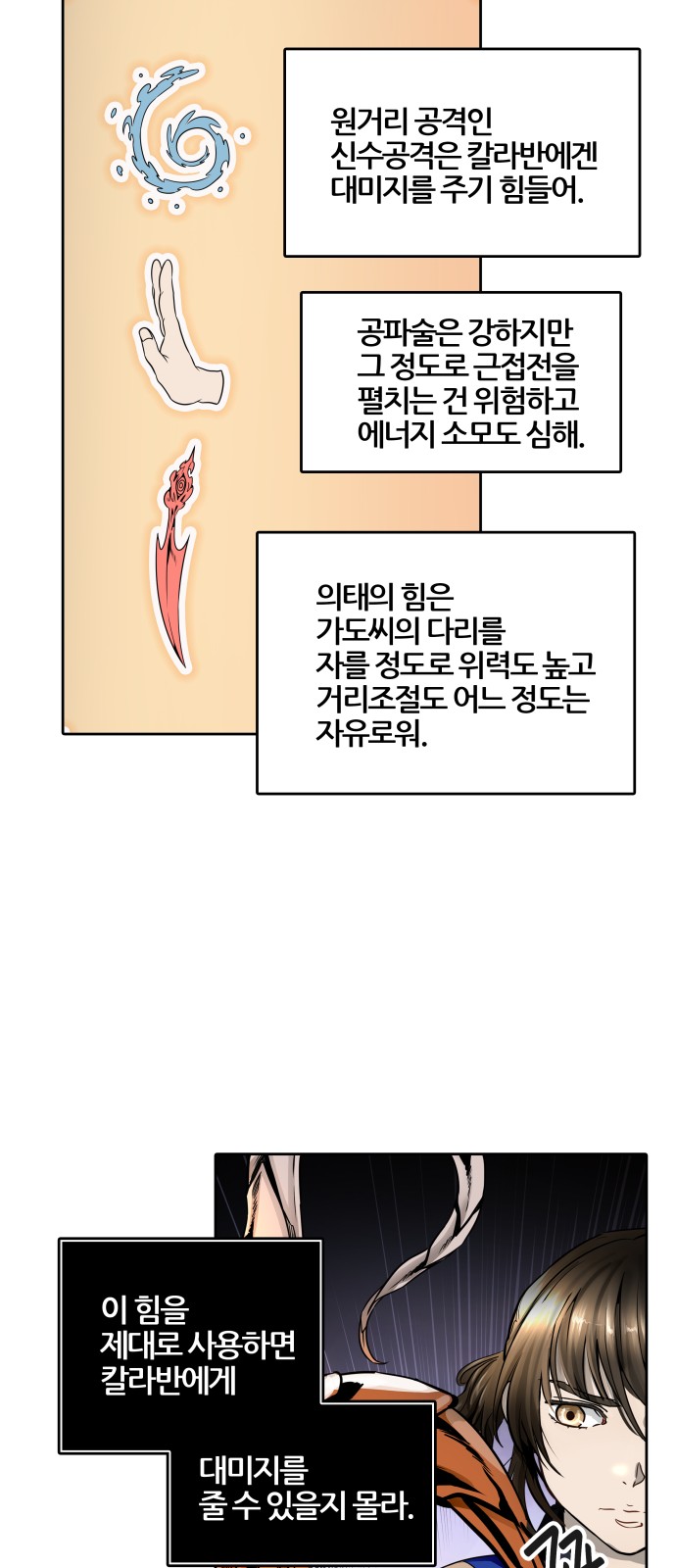 63 페이지