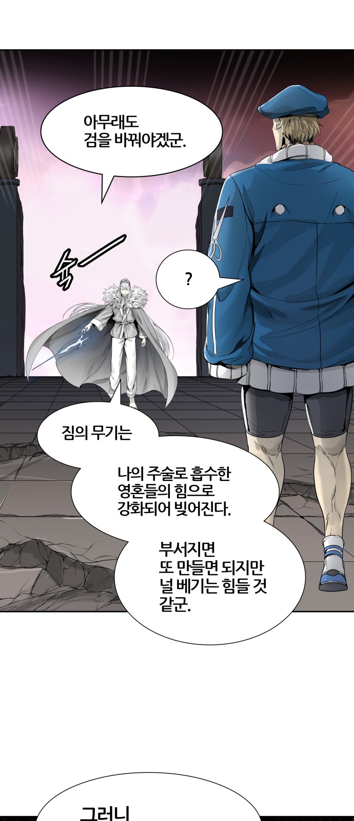 78 페이지