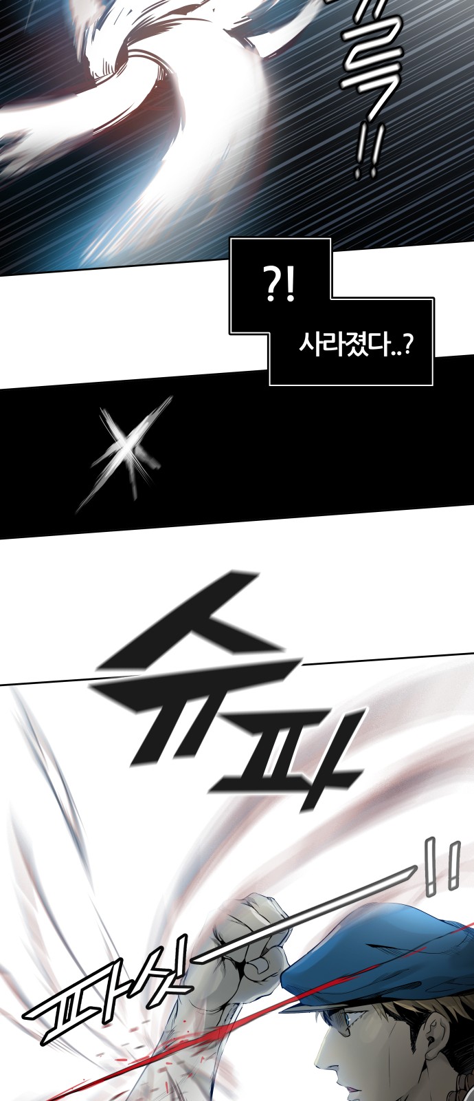 87 페이지