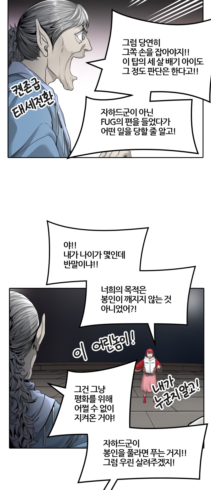 3 페이지