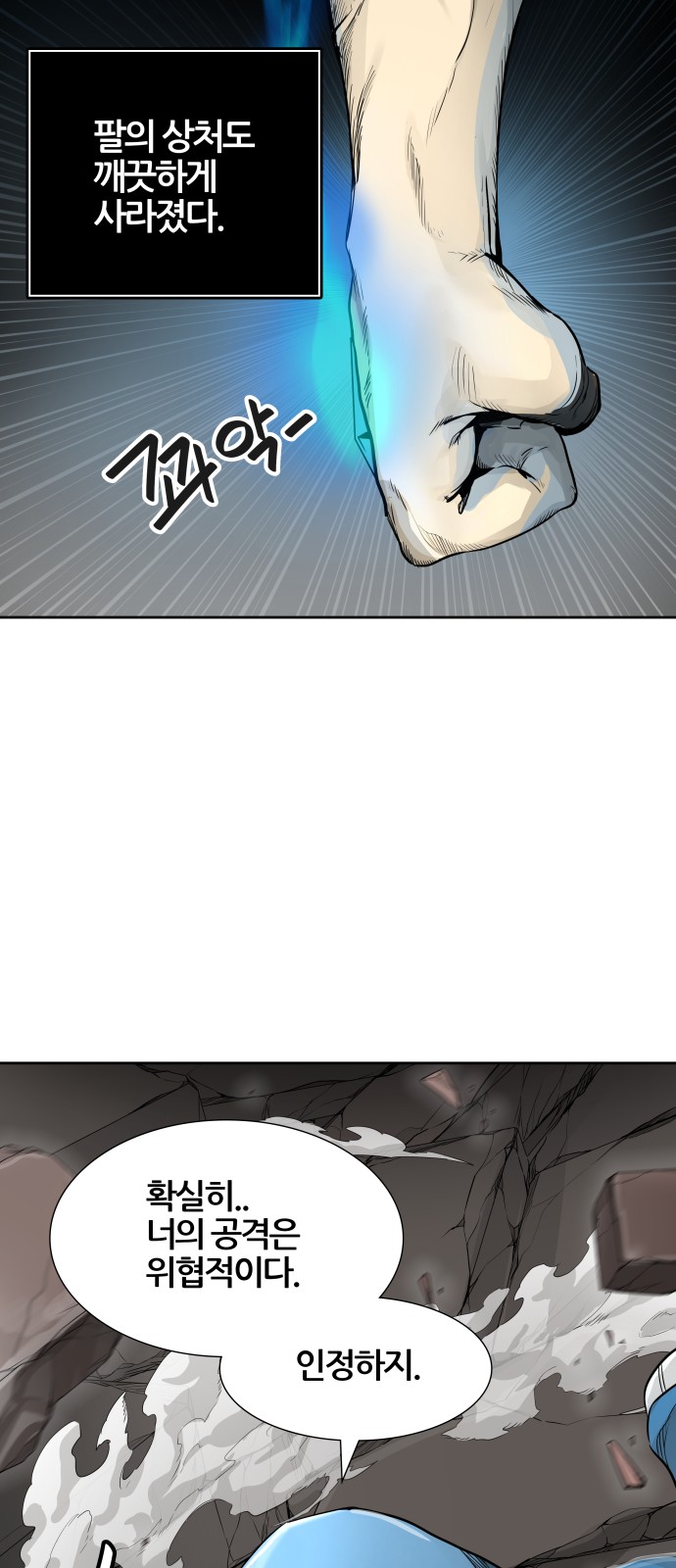 35 페이지