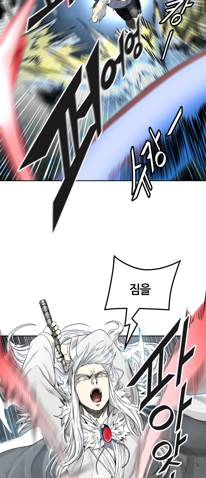 43 페이지