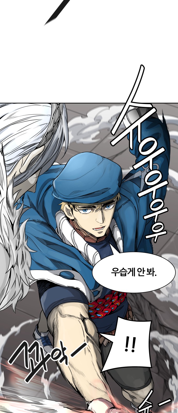 48 페이지