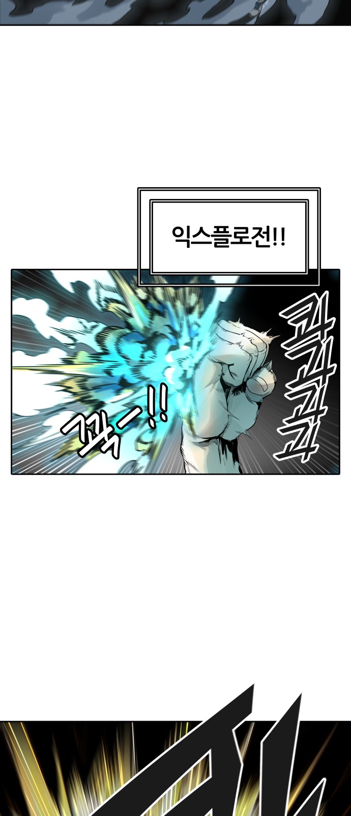 53 페이지
