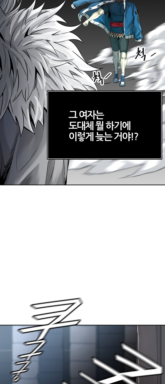 58 페이지