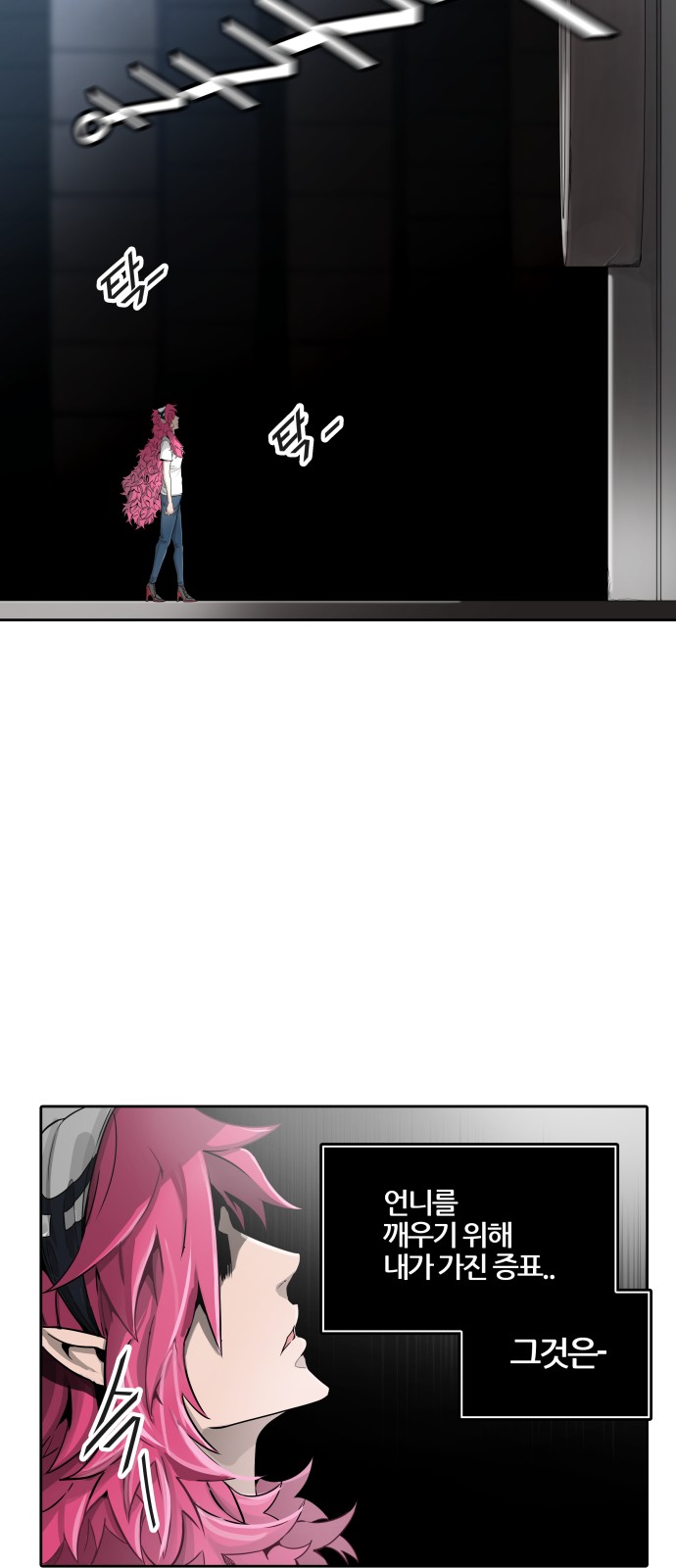 59 페이지
