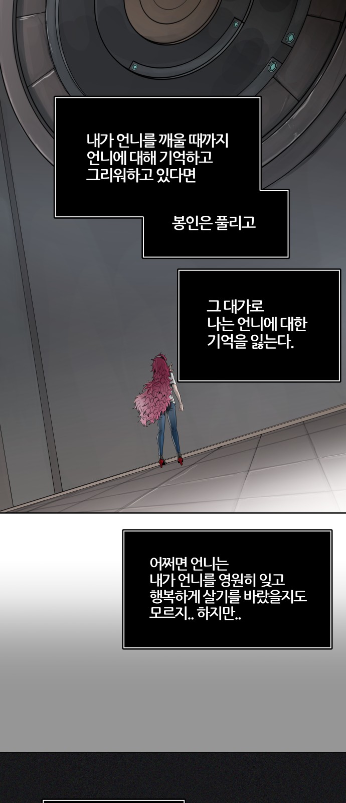 61 페이지