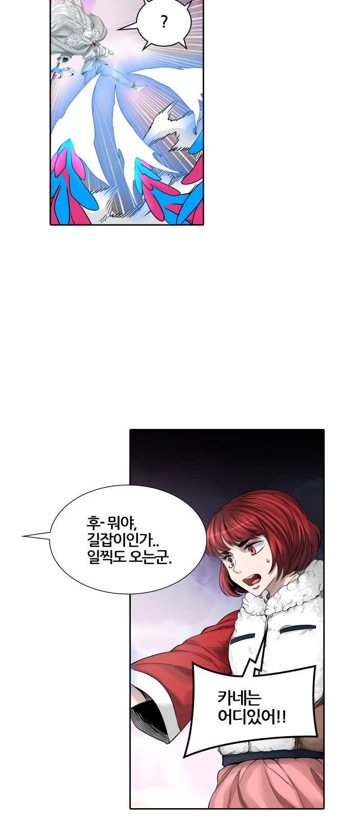 69 페이지