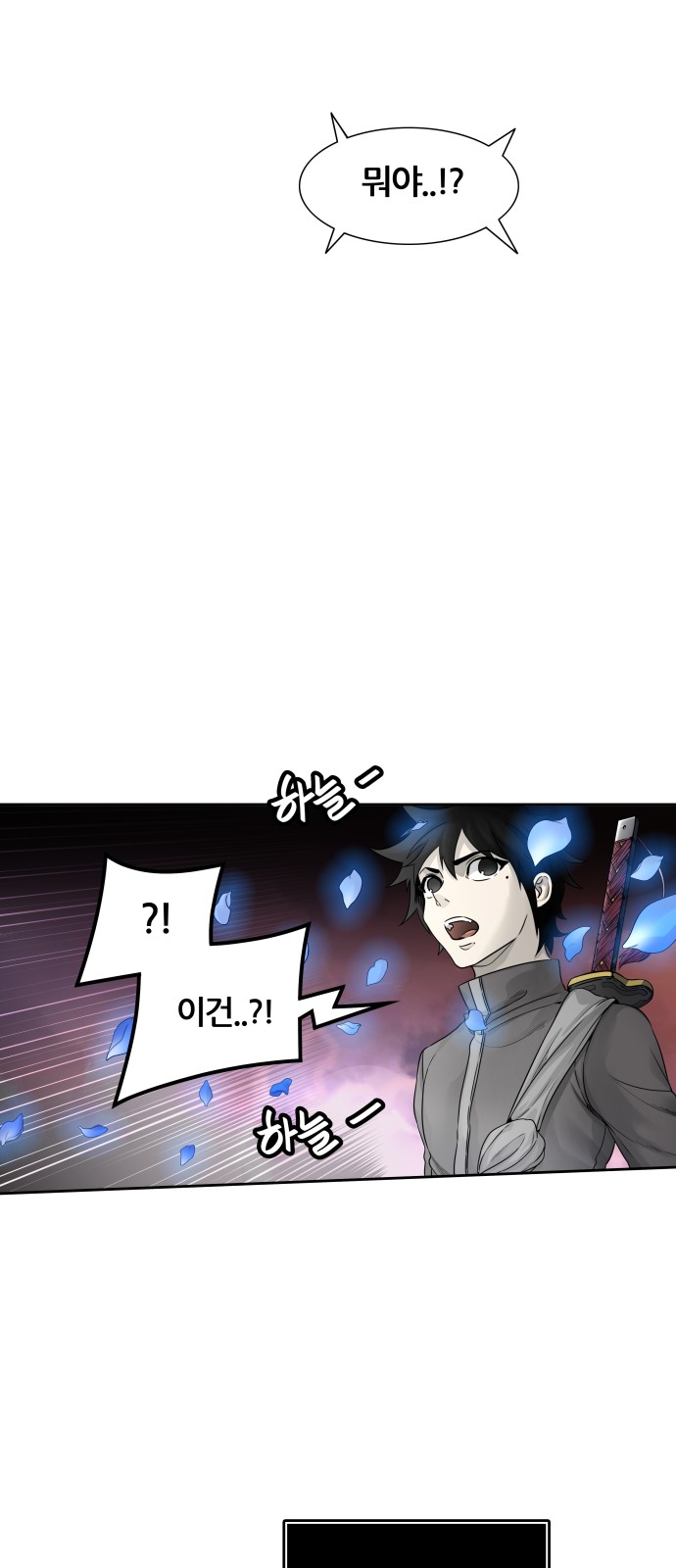 73 페이지