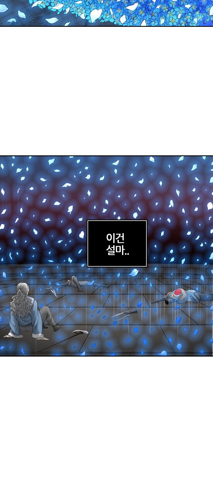 78 페이지