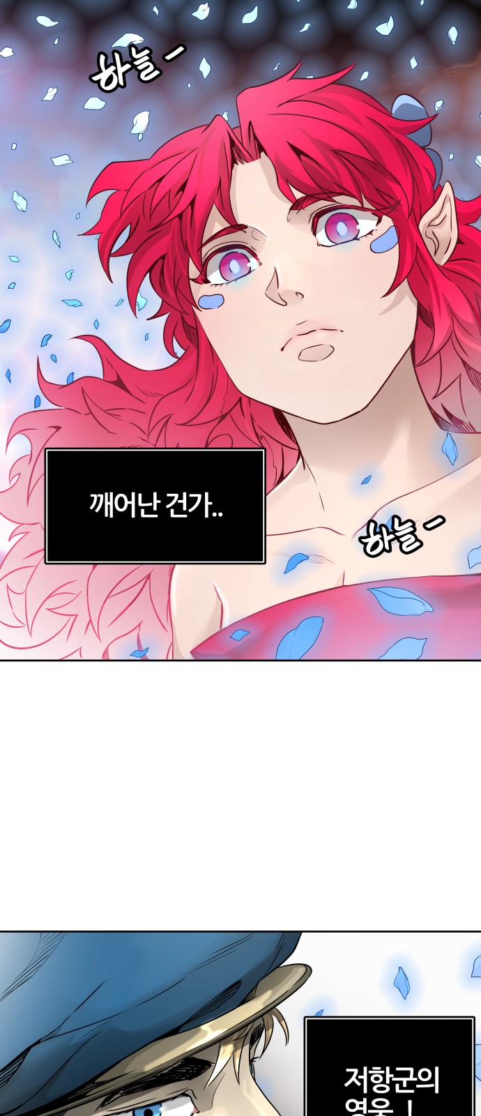 82 페이지