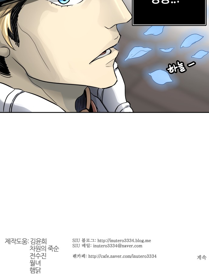 83 페이지