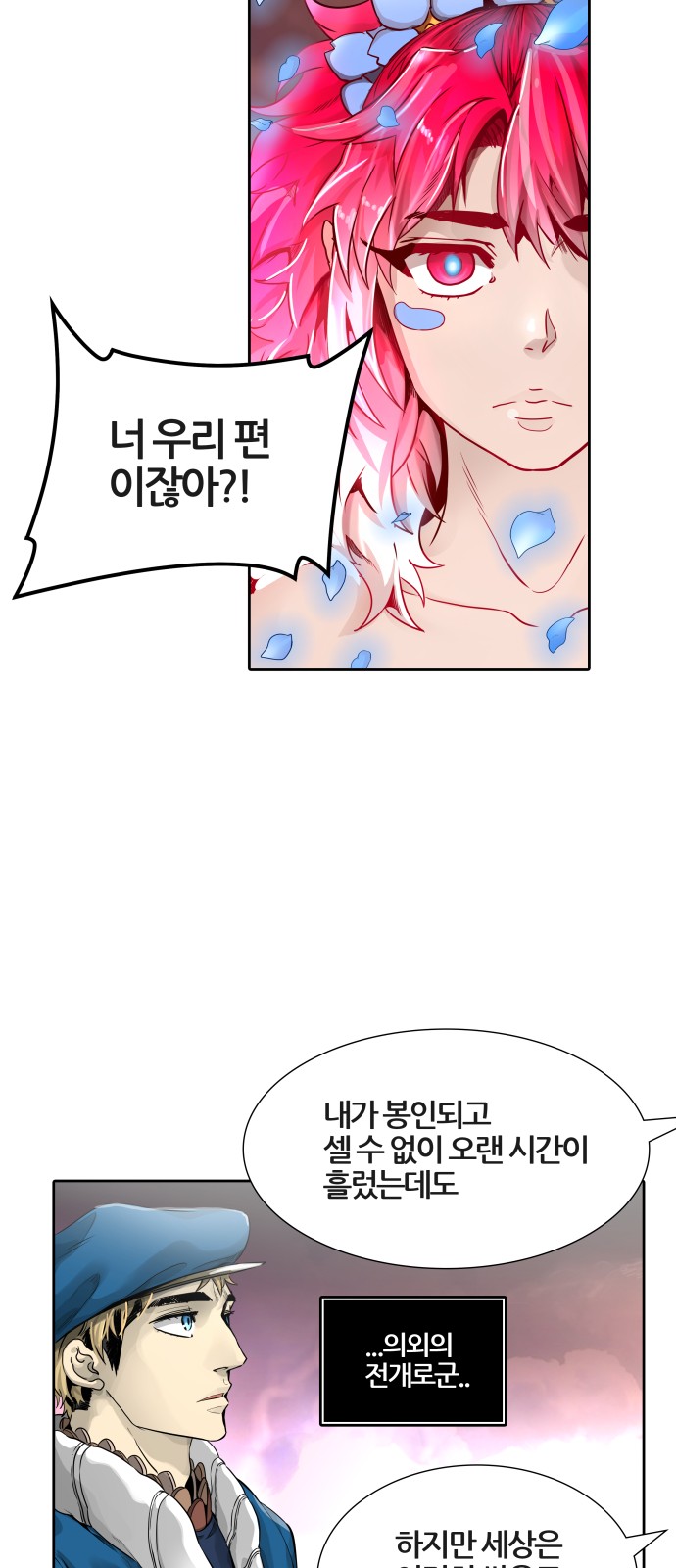 62 페이지
