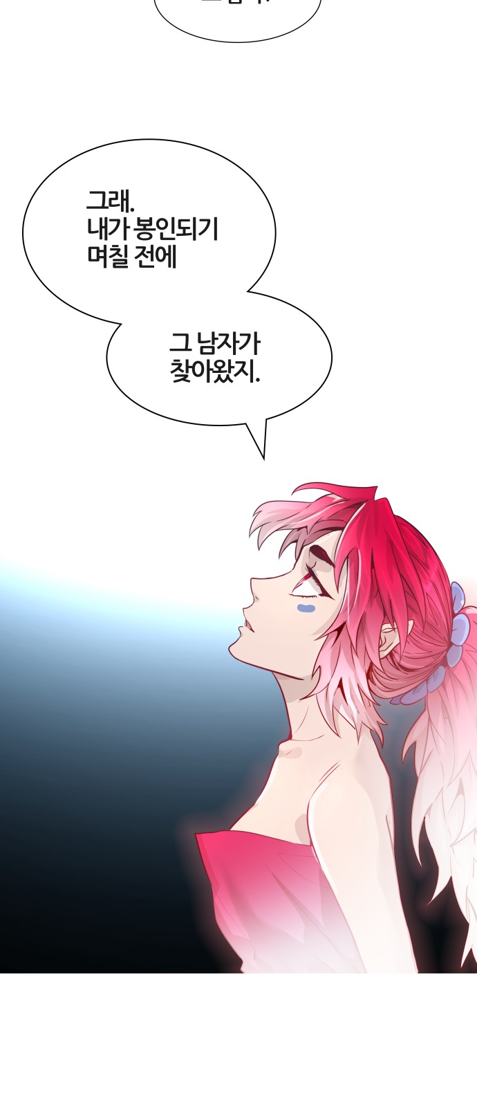 64 페이지