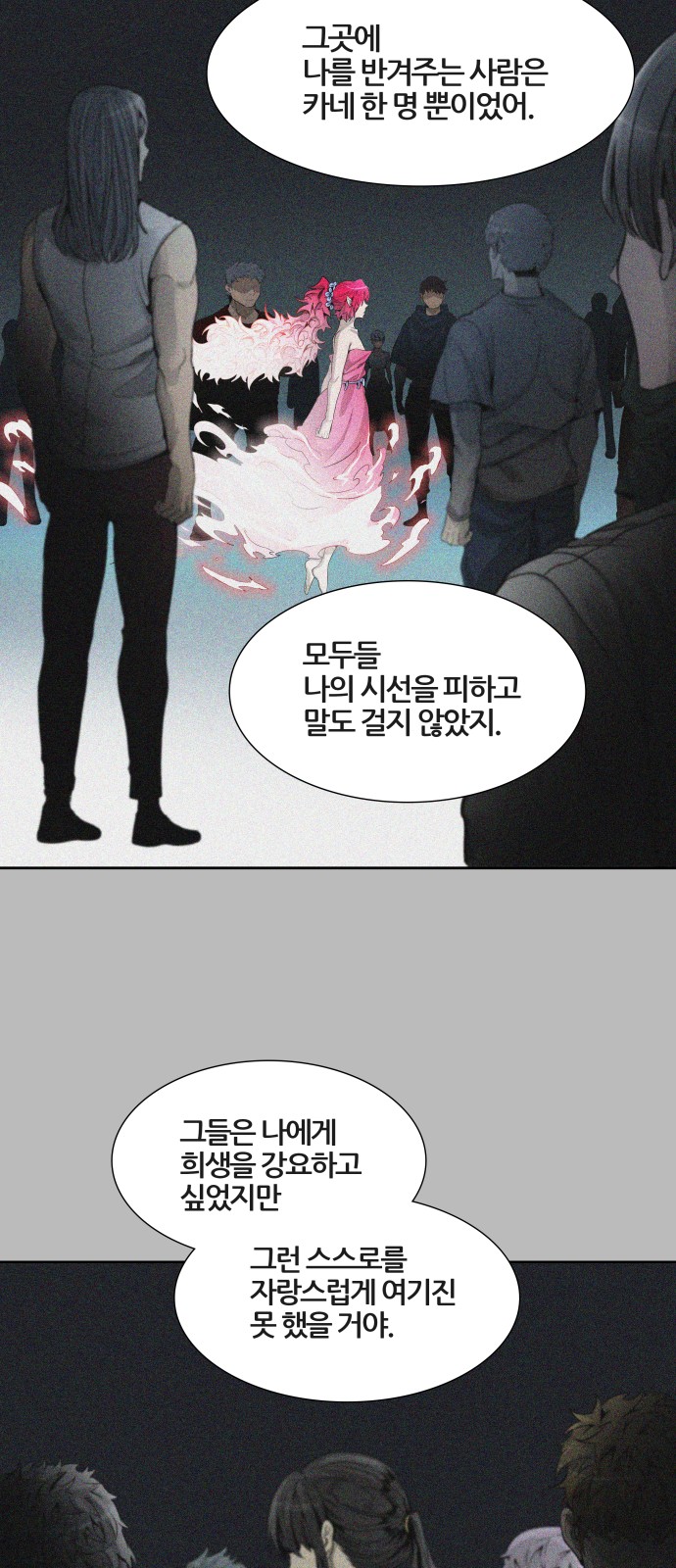 66 페이지