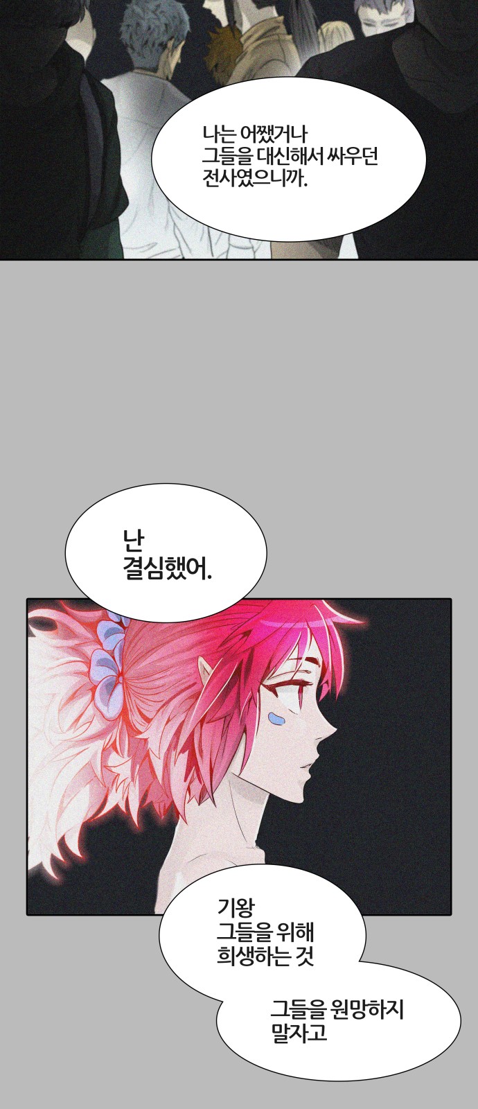 67 페이지