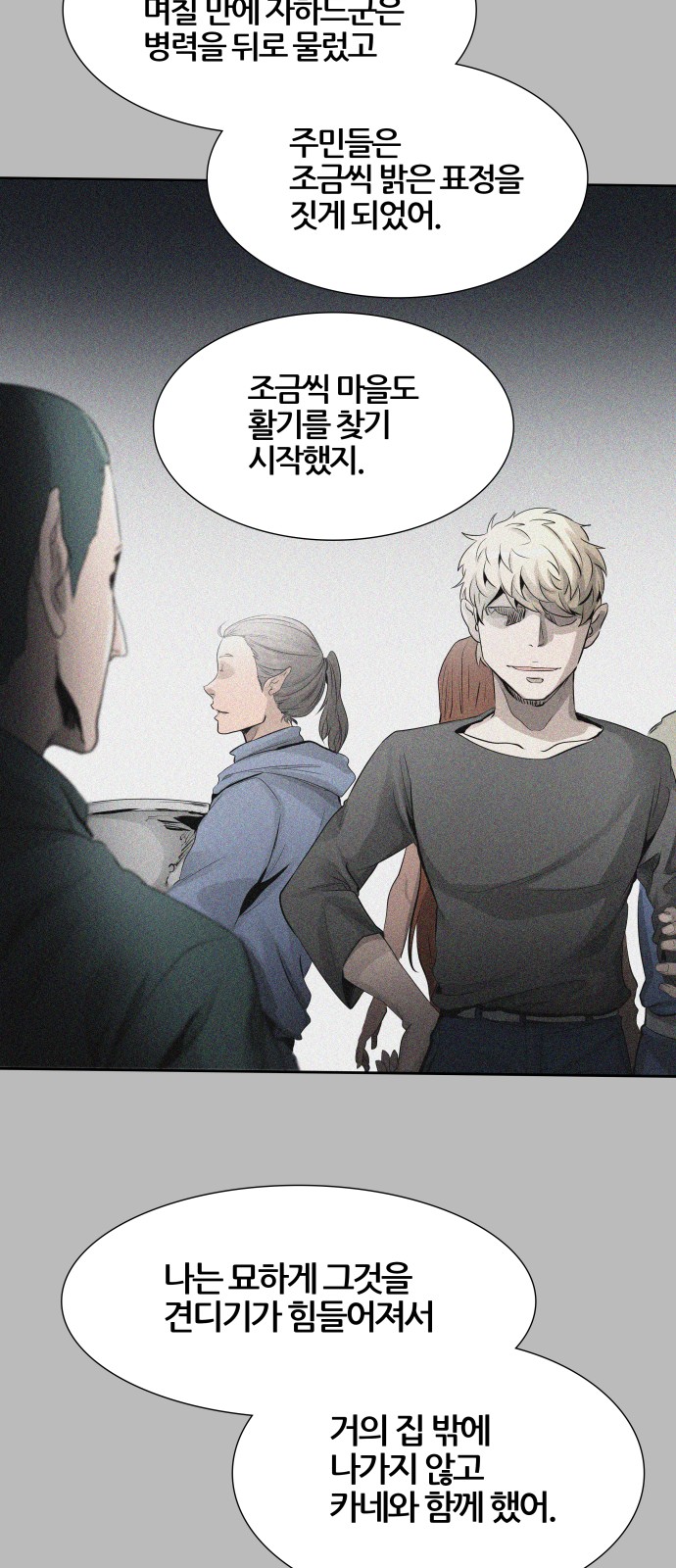 70 페이지