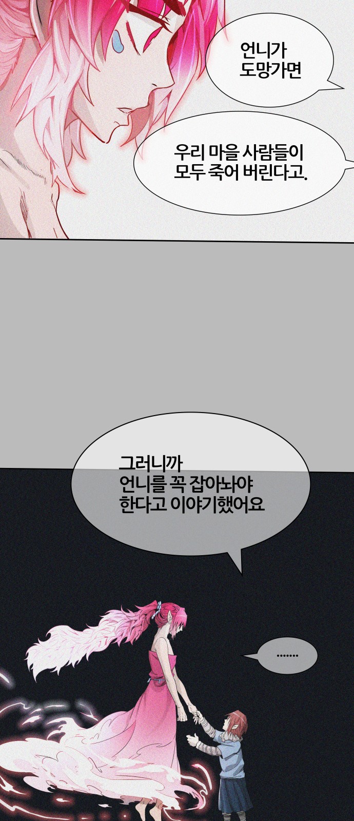74 페이지