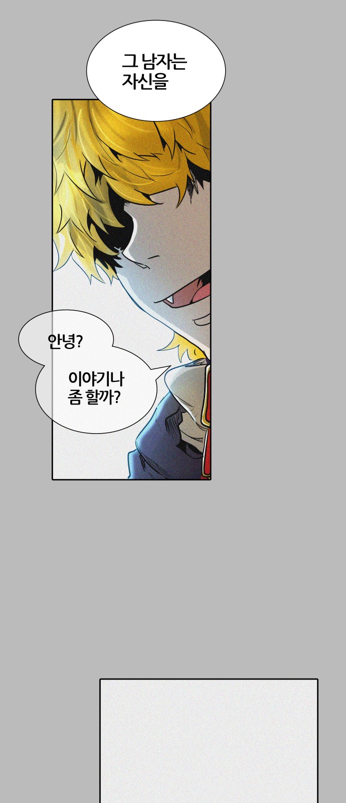 79 페이지