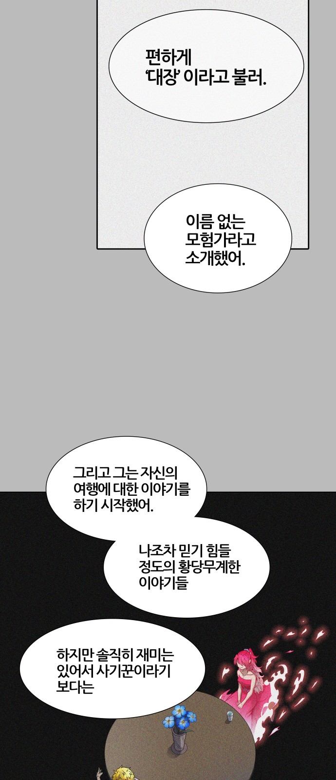 80 페이지