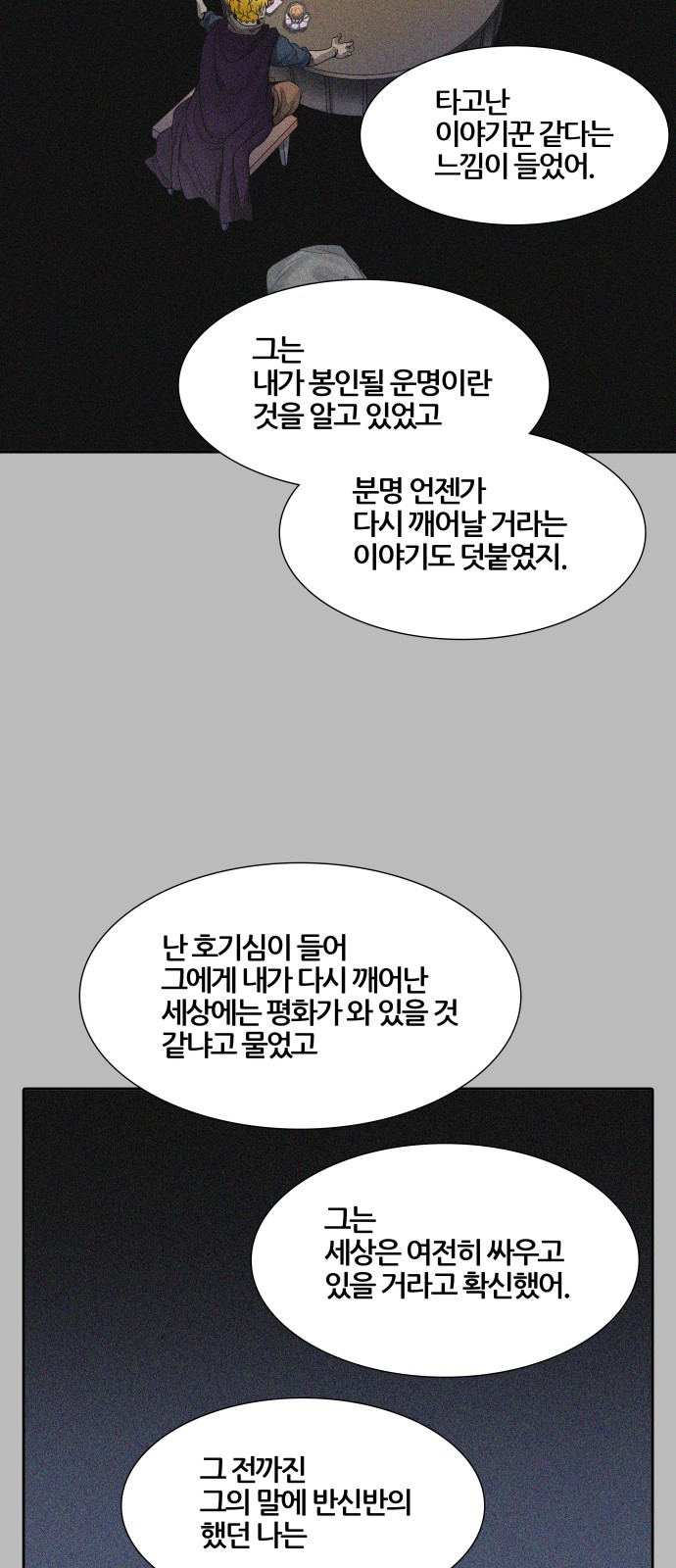 81 페이지