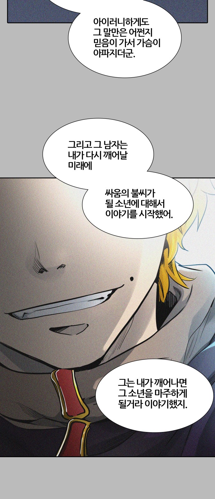 82 페이지