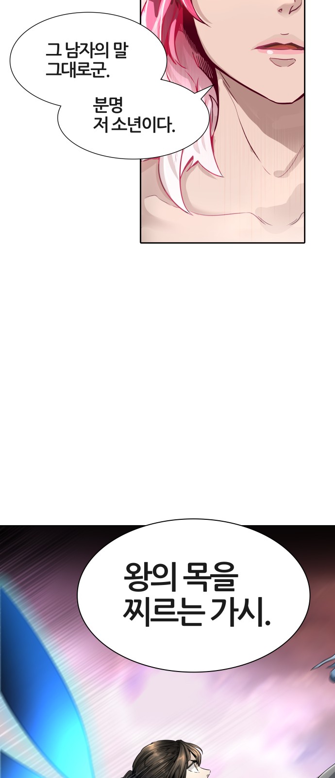 87 페이지
