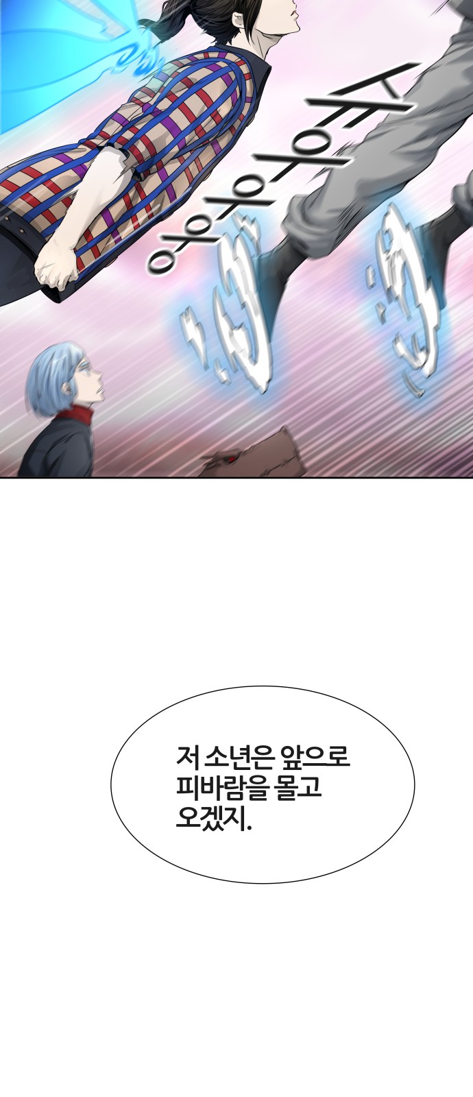 88 페이지