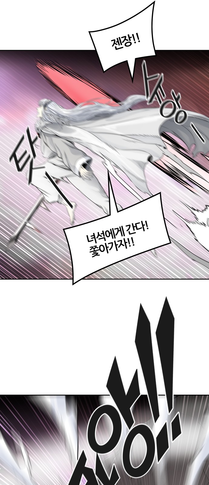 90 페이지