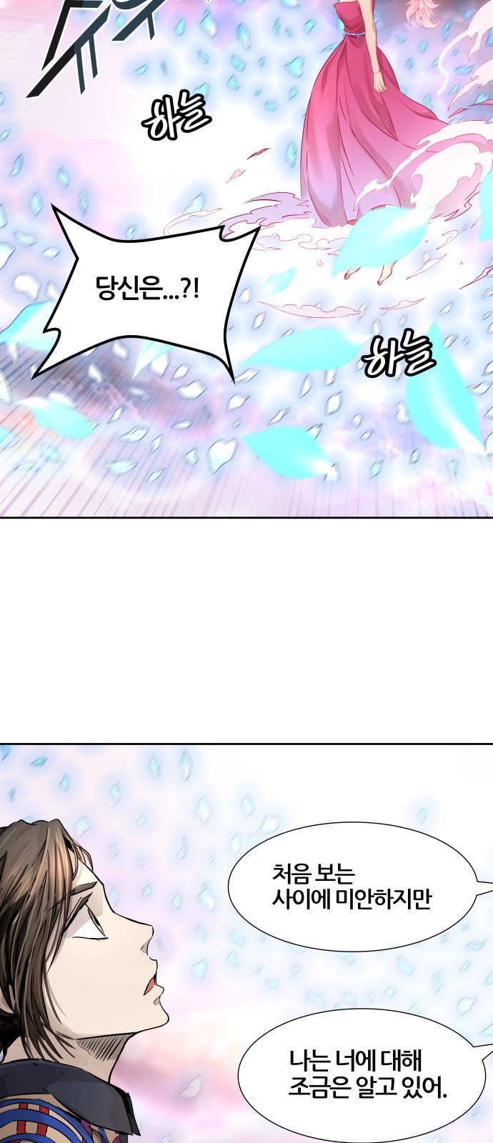 93 페이지