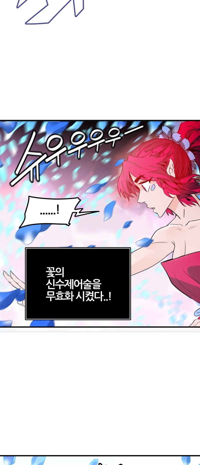 98 페이지
