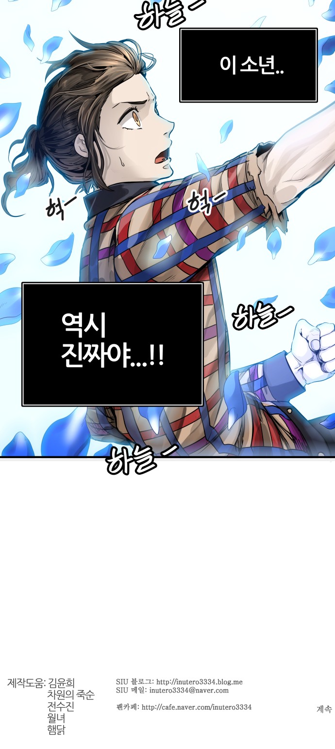 99 페이지
