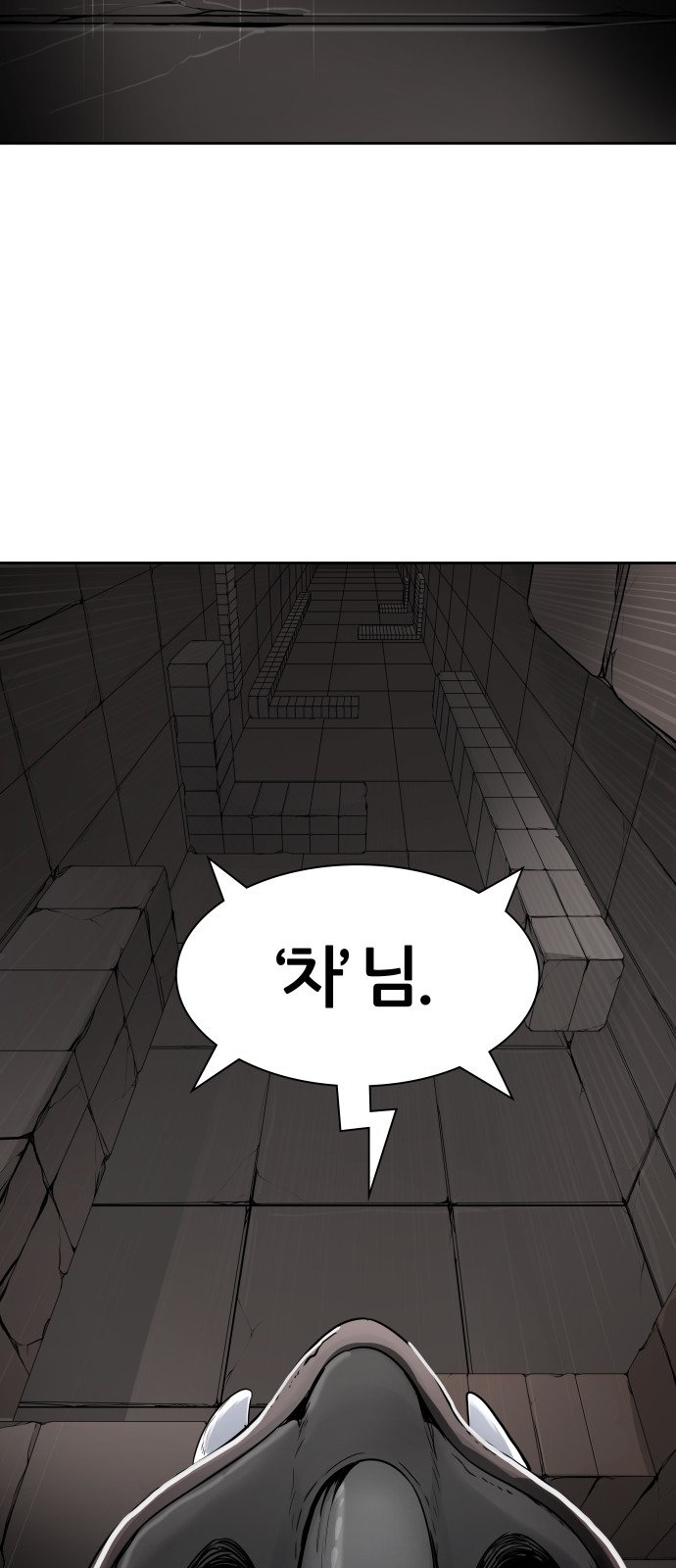 101 페이지
