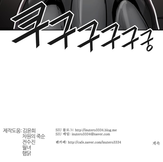 102 페이지