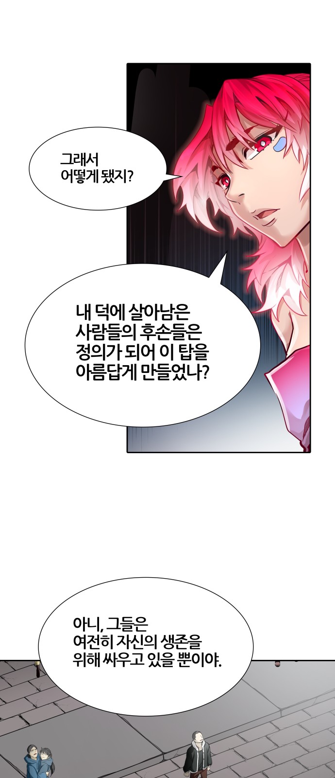 36 페이지