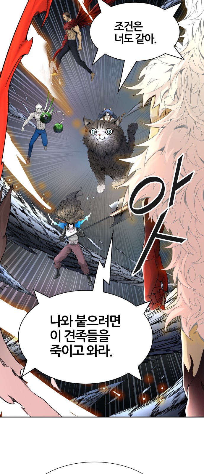 59 페이지