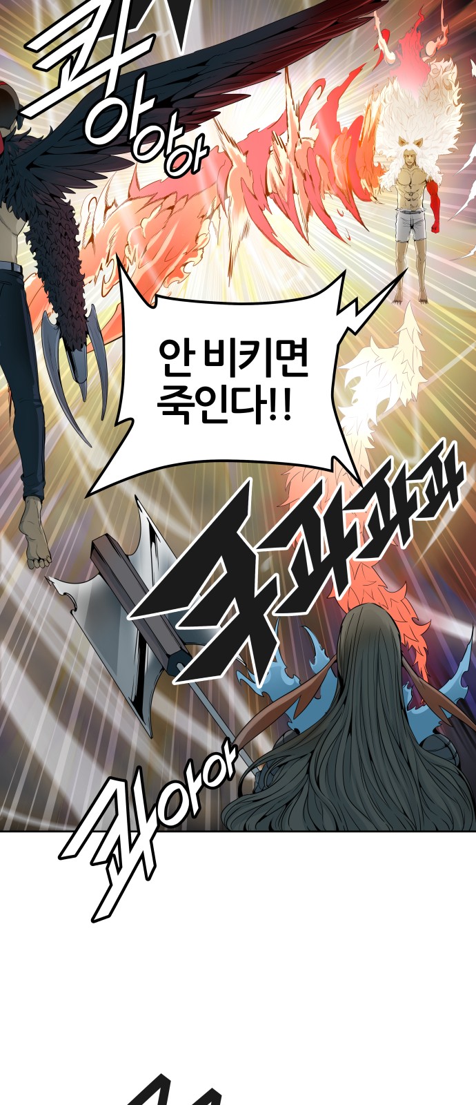 63 페이지