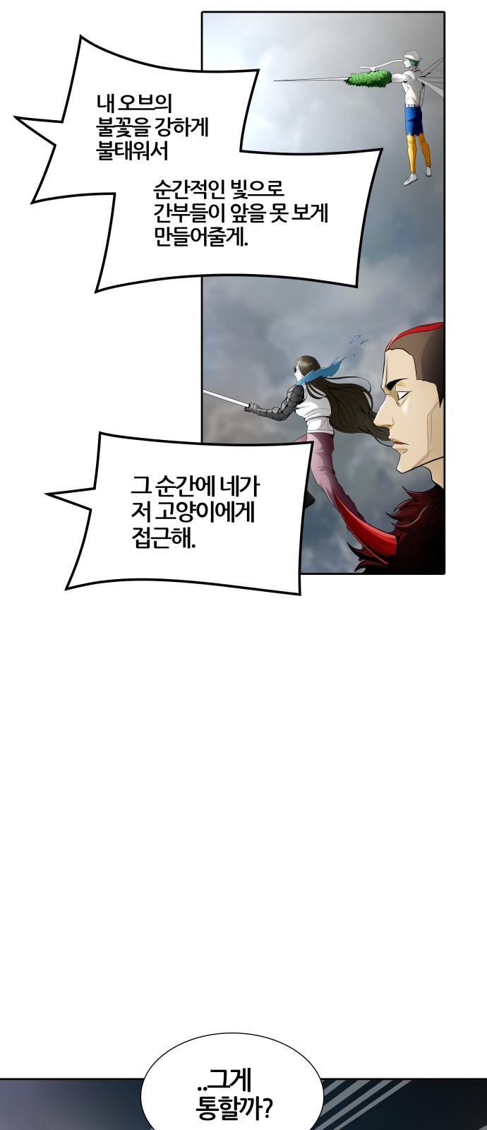 66 페이지