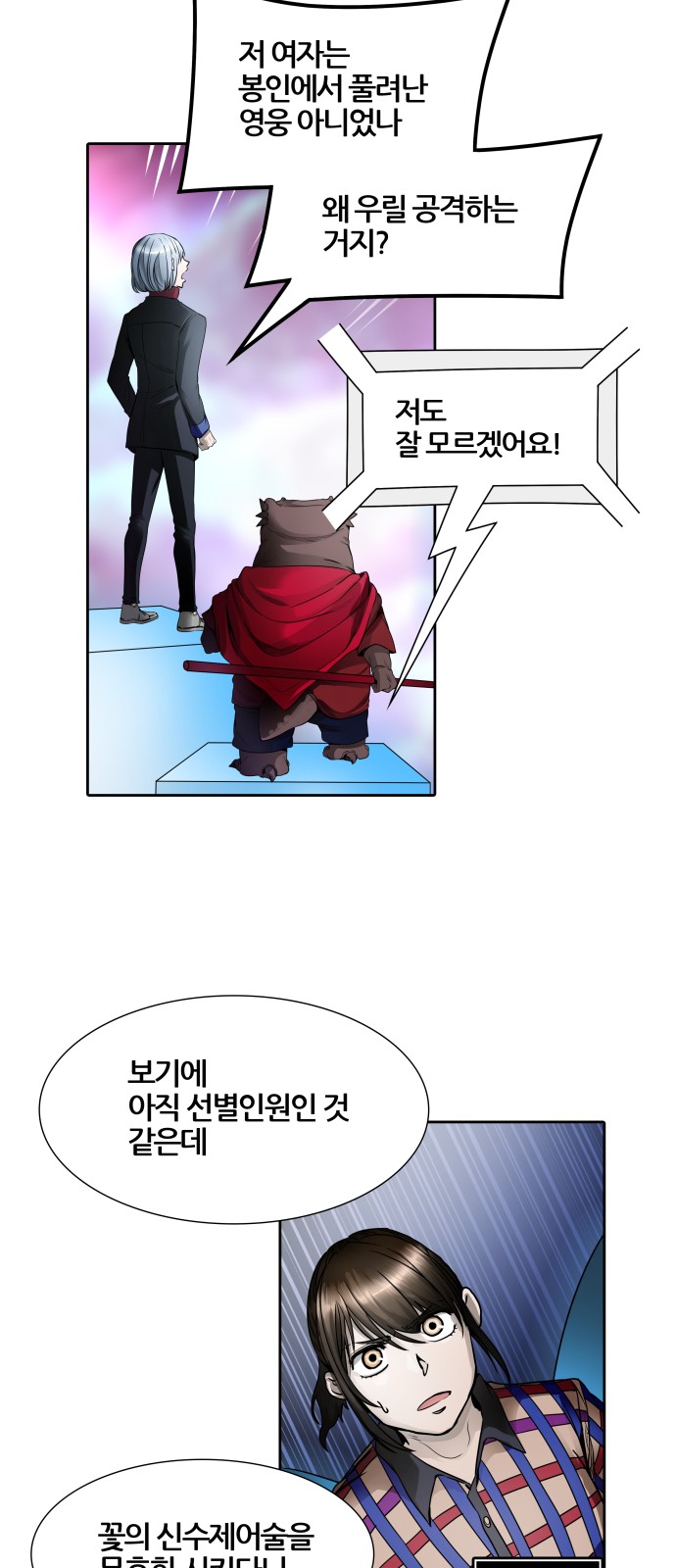 7 페이지