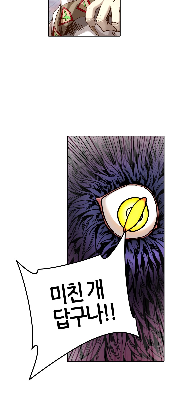 76 페이지