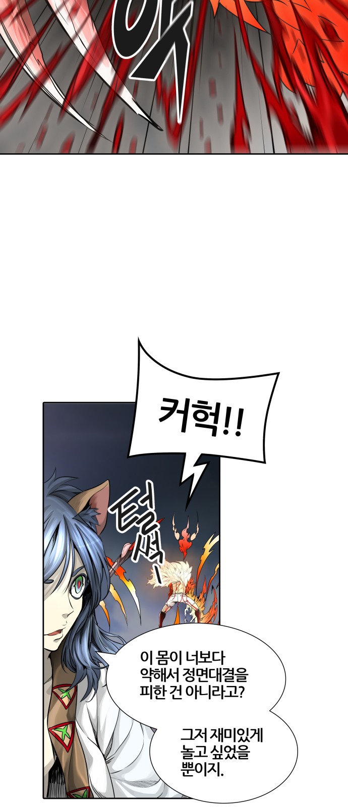 82 페이지