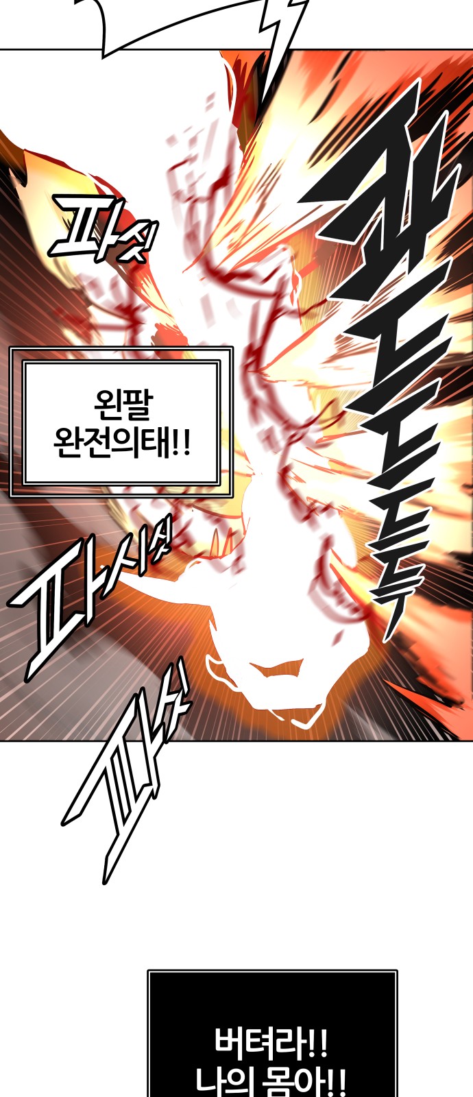 86 페이지